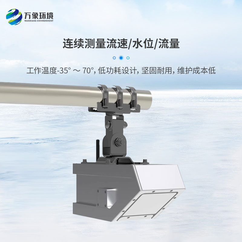 雷達(dá)流量計(jì)有什么優(yōu)勢(shì)？