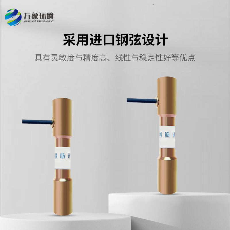 鋼筋應(yīng)力計的工作原理是什么？
